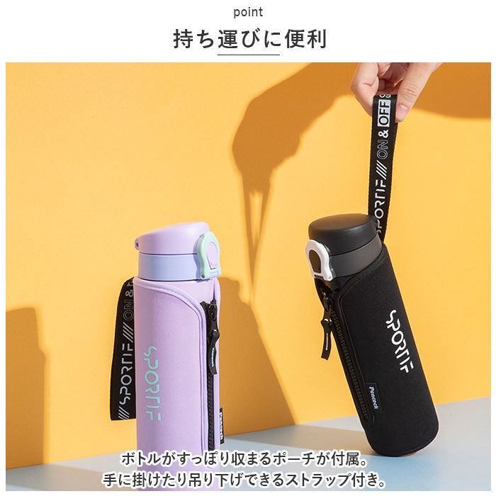 BACKYARD FAMILY「ピーコック Peacock マグボトル 通販 AMI-F50 ワンタッチマグタイプ 直飲み」|食器・キッチングッズ|