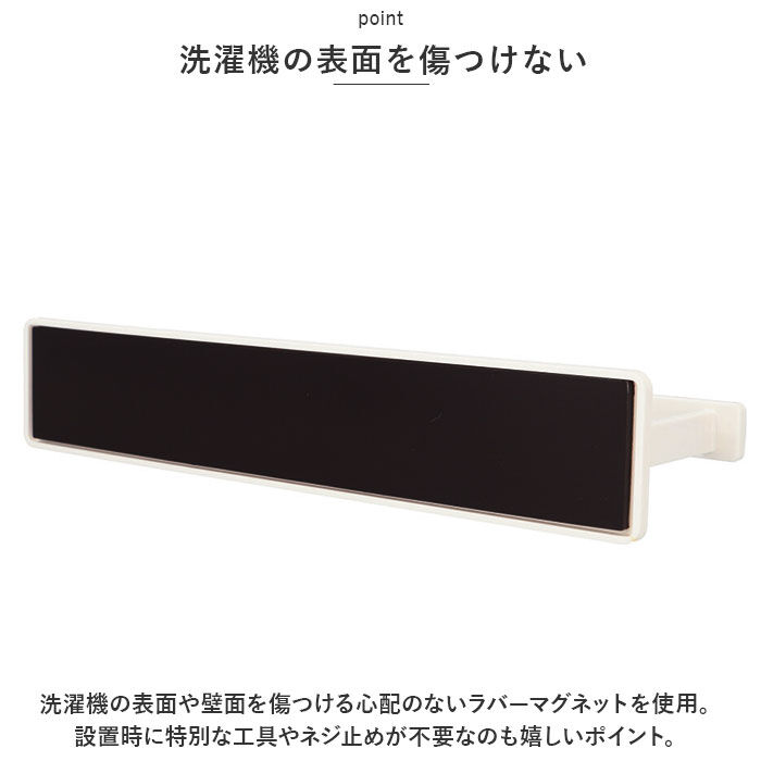 BACKYARD FAMILY「洗濯機 バスブーツホルダー 通販 バスブーツ掛け タオルハンガー タオル掛け タオルかけ」|その他|