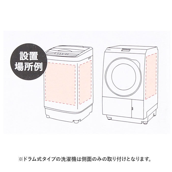 BACKYARD FAMILY「洗濯機 ラック マグネット 通販 サイドラック 小物入れ フリーラック 冷蔵庫 ランドリー 収納」|その他|