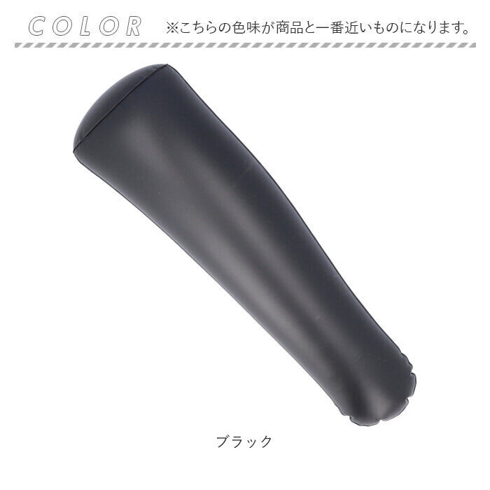 BACKYARD FAMILY「ブーツキーパー ロング 通販 バルーンブーツキーパー ロングブーツ用 ブーツホルダー」|シューケア|