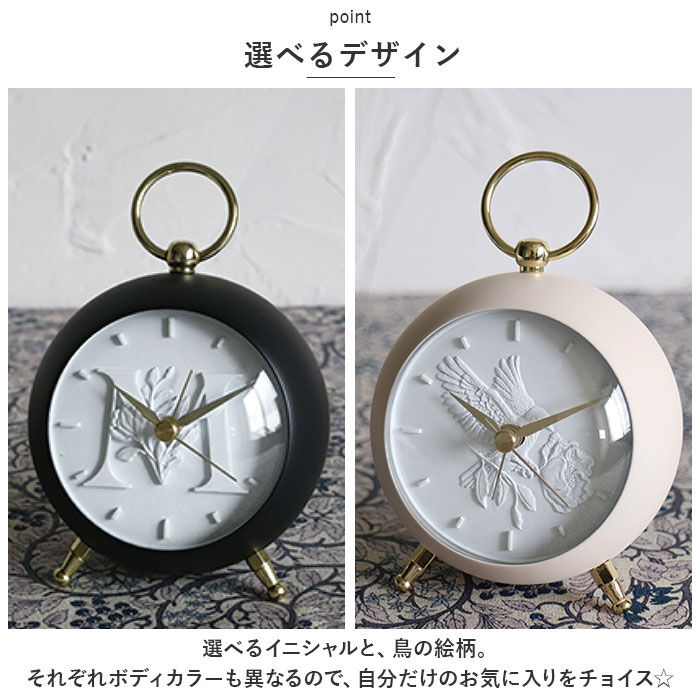 BACKYARD FAMILY「目覚まし時計 アナログ 通販 目覚まし 時計 めざまし時計 アラームクロック おしゃれ」|クロック・置時計|