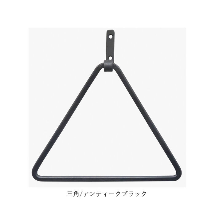 BACKYARD FAMILY「タオルハンガー アイアン 通販 ラウンド アイアンタオルハンガー タオル掛け タオルバー 洗面所」|その他|