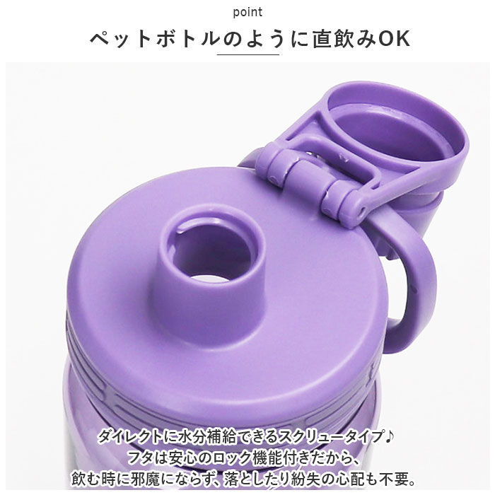 BACKYARD FAMILY「タケヤフラスク デュラブルボトル 1170 通販 タケヤ 水筒 1170ml プラボトル ボトル」|食器・キッチングッズ|