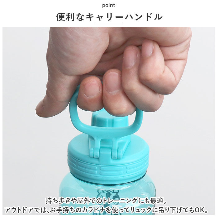 BACKYARD FAMILY「タケヤフラスク デュラブルボトル 1170 通販 タケヤ 水筒 1170ml プラボトル ボトル」|食器・キッチングッズ|