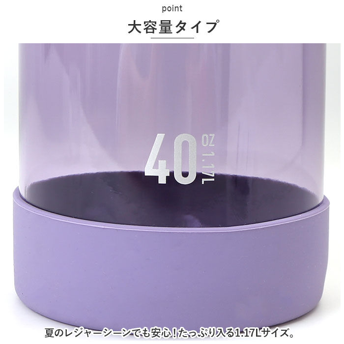 BACKYARD FAMILY「タケヤフラスク デュラブルボトル 1170 通販 タケヤ 水筒 1170ml プラボトル ボトル」|食器・キッチングッズ|