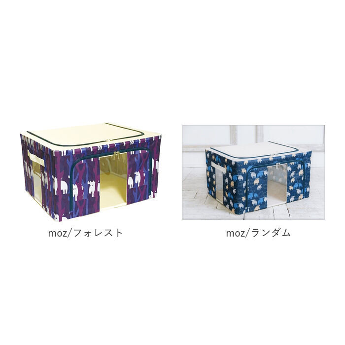 BACKYARD FAMILY「収納ボックス 布 ふた付き 通販 衣装ケース 前開き 窓付き収納ボックス 衣類収納ボックス」|その他|