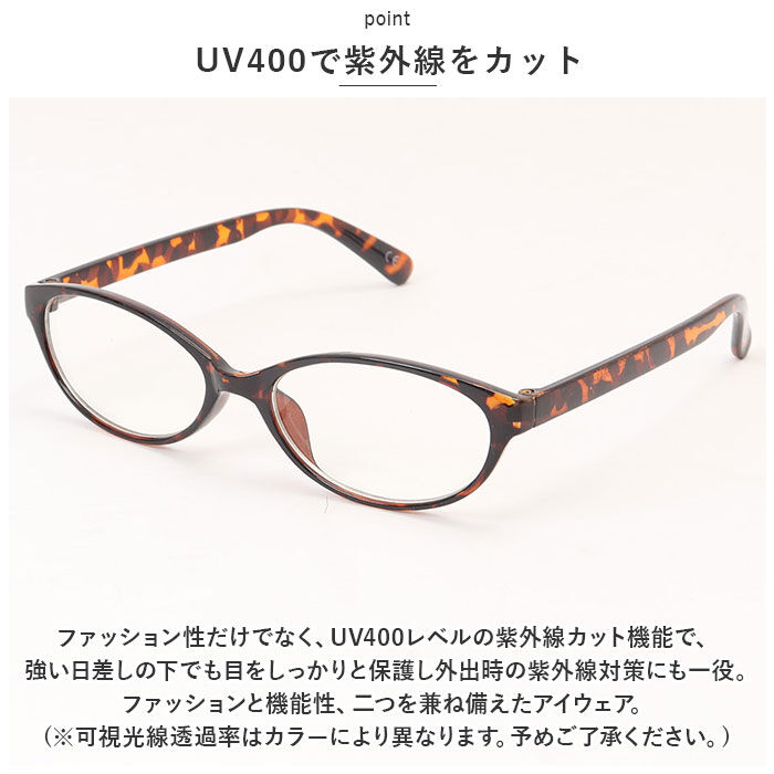 BACKYARD FAMILY「サングラス おしゃれ 通販 名古屋眼鏡 6641 ファッショングラス UVカット グラサン」|サングラス|