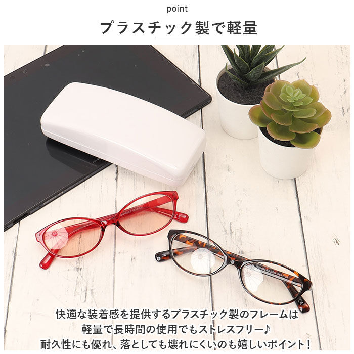 BACKYARD FAMILY「サングラス おしゃれ 通販 名古屋眼鏡 6641 ファッショングラス UVカット グラサン」|サングラス|