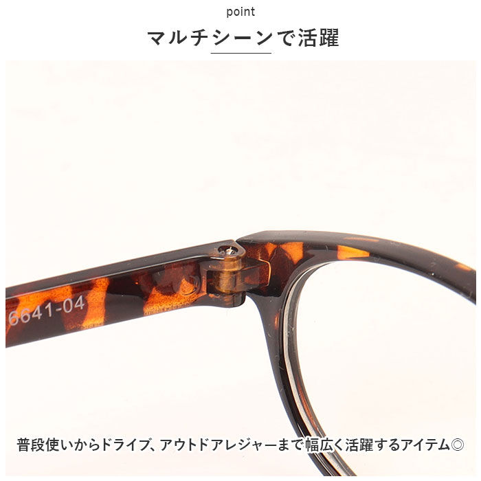 BACKYARD FAMILY「サングラス おしゃれ 通販 名古屋眼鏡 6641 ファッショングラス UVカット グラサン」|サングラス|