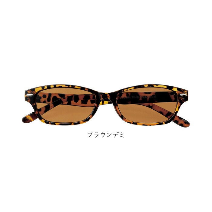 BACKYARD FAMILY「サングラス おしゃれ 通販 名古屋眼鏡 7684 ファッショングラス UVカット 紫外線カット」|サングラス|