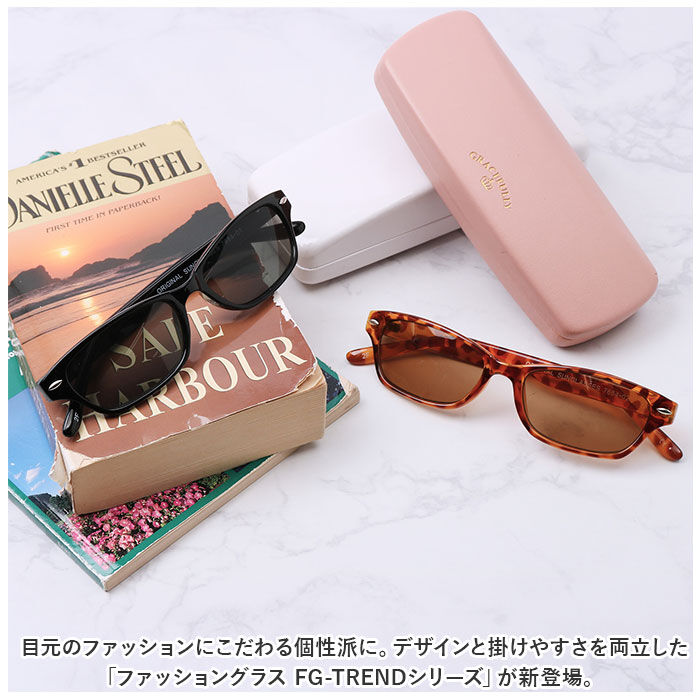 BACKYARD FAMILY「サングラス おしゃれ 通販 名古屋眼鏡 7684 ファッショングラス UVカット 紫外線カット」|サングラス|