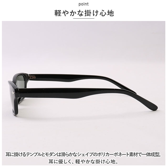 BACKYARD FAMILY「サングラス おしゃれ 通販 名古屋眼鏡 7684 ファッショングラス UVカット 紫外線カット」|サングラス|