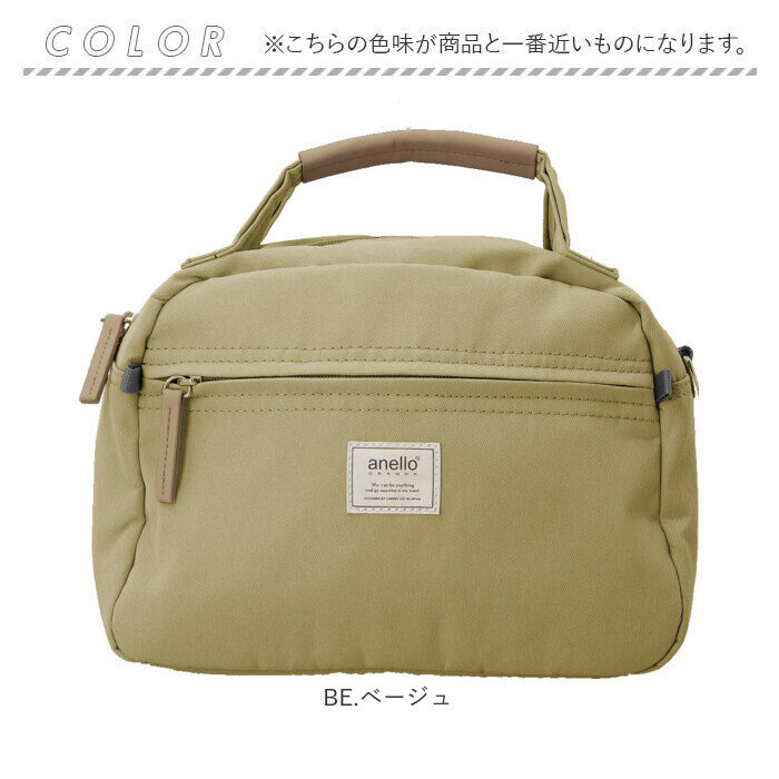 anello「アネログランデ ショルダー anello GRANDE GHM0552 通販 ショルダーバッグ」|ショルダー・メッセンジャー|