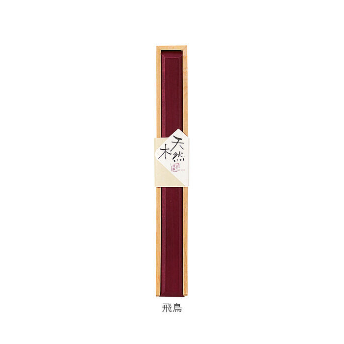 BACKYARD FAMILY「箸 ケース のみ 22cm 通販 箸ケース 大人 箸入れ 木製 箸箱 はし箱 箸入れ スライド」|食器・キッチングッズ|