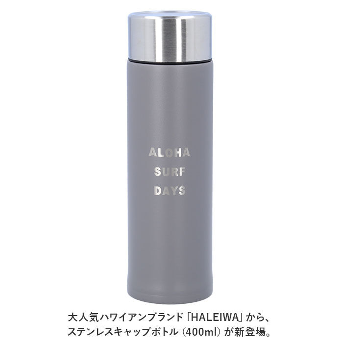 BACKYARD FAMILY「ハレイワ ステンレスボトル 通販 HALEIWA HAPPY MARKET」|食器・キッチングッズ|