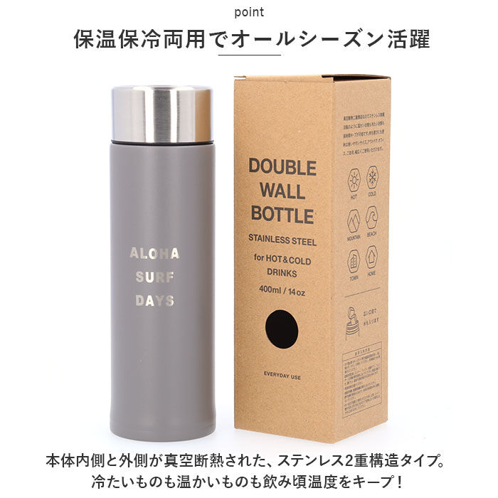 BACKYARD FAMILY「ハレイワ ステンレスボトル 通販 HALEIWA HAPPY MARKET」|食器・キッチングッズ|