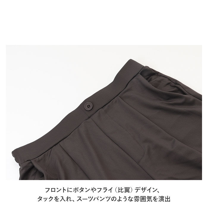 BACKYARD FAMILY「高撥水 メンズ ルームウェア セットアップ 通販 上下 普段着 ゆったり カジュアルスーツ」|ルームウェア|