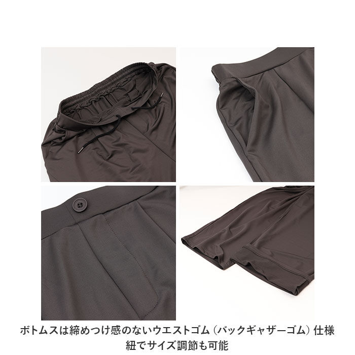 BACKYARD FAMILY「高撥水 メンズ ルームウェア セットアップ 通販 上下 普段着 ゆったり カジュアルスーツ」|ルームウェア|