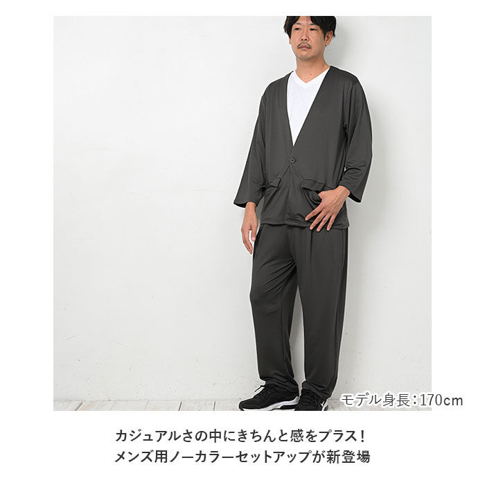 BACKYARD FAMILY「高撥水 メンズ ルームウェア セットアップ 通販 上下 普段着 ゆったり カジュアルスーツ」|ルームウェア|