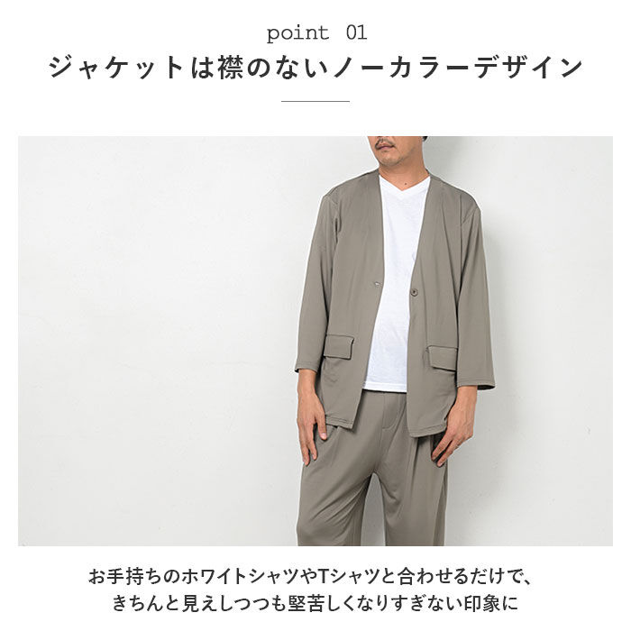 BACKYARD FAMILY「高撥水 メンズ ルームウェア セットアップ 通販 上下 普段着 ゆったり カジュアルスーツ」|ルームウェア|
