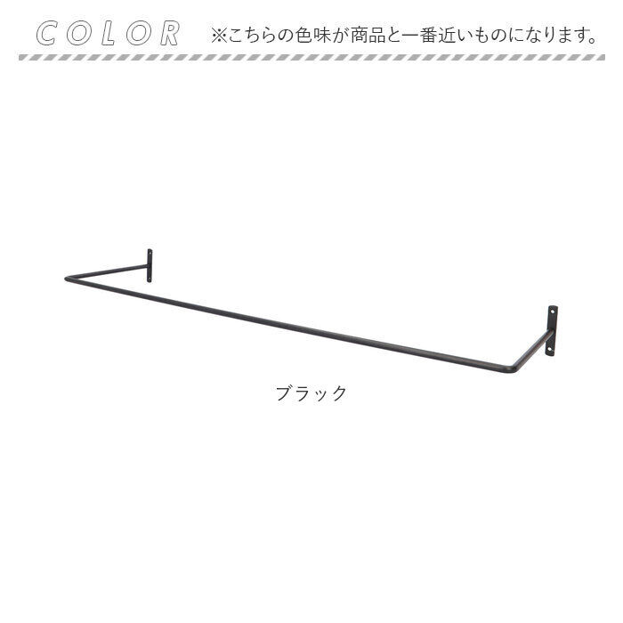 BACKYARD FAMILY「アイアン マルチバー L 通販 アイアンマルチバー タオルバー 鉄製 長さ75.5cm Lサイズ」|その他|