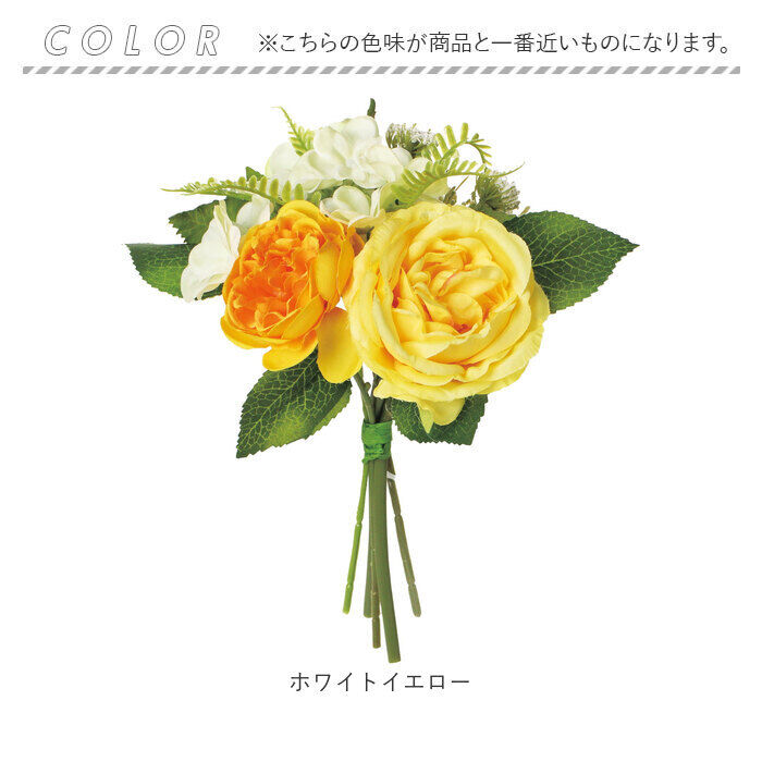 BACKYARD FAMILY「バラ 花束 造花 通販 花 薔薇 ばら アーティフィシャルフラワー アーティフィシャルグリーン」|その他|