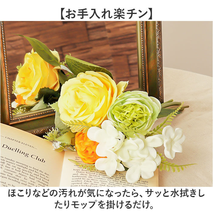BACKYARD FAMILY「バラ 花束 造花 通販 花 薔薇 ばら アーティフィシャルフラワー アーティフィシャルグリーン」|その他|