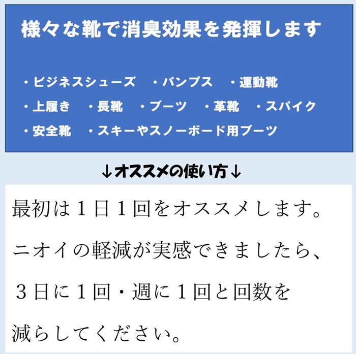 BACKYARD FAMILY「靴 消臭 粉 通販 広島県産牡蠣殻配合 靴の消臭パウダー 消臭パウダー ふりふりパウダー 牡蠣殻」|シューケア|