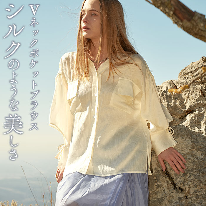 BACKYARD FAMILY「MIND マインド ブラウス 長袖 レディース 通販 長袖ブラウス シャツ 長袖シャツ ポケット」|シャツ・ブラウス|