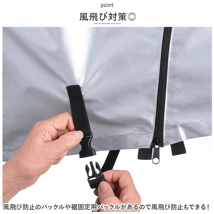 BACKYARD FAMILY「アシスト車 サイクルカバー レギュラーサイズ 通販 自転車 カバー 電動アシスト車 ロングサイズ」|その他|