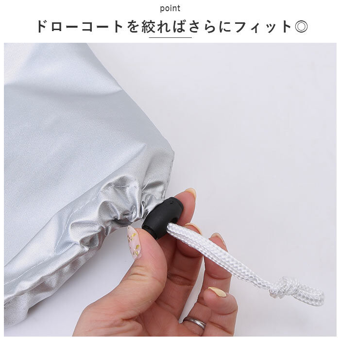 BACKYARD FAMILY「アシスト車 サイクルカバー レギュラーサイズ 通販 自転車 カバー 電動アシスト車 ロングサイズ」|その他|