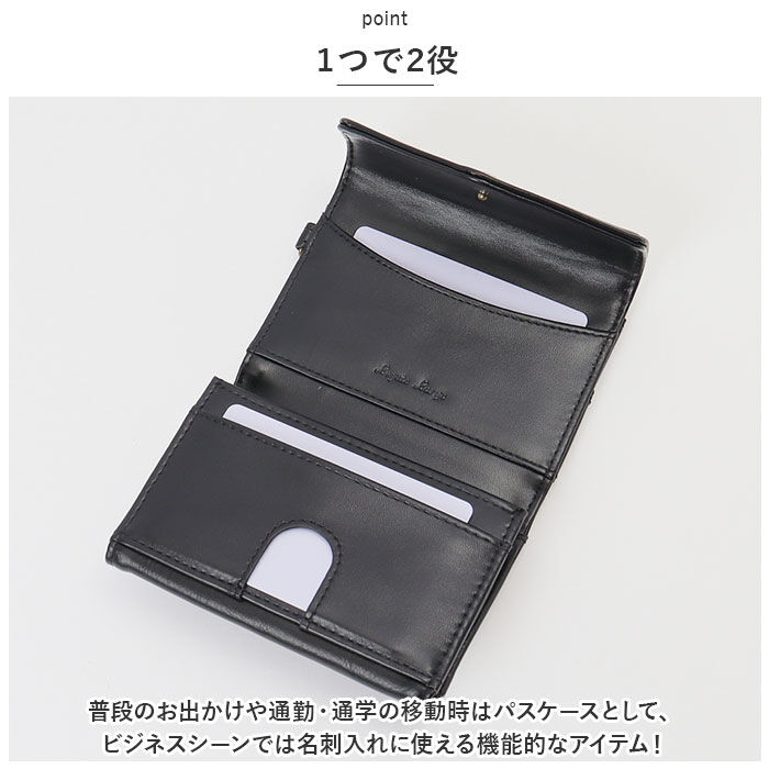 Legato Largo「レガートラルゴ 財布 LJ-F3201 通販 Legato Largo パスケース 定期入れ」|定期入れ|