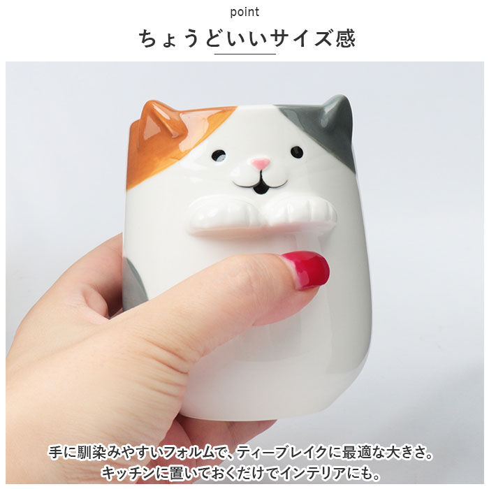 BACKYARD FAMILY「湯呑み かわいい 通販 そっとそえ手湯呑 コップ カップ 食器 テーブルウェア 湯のみ 湯飲み」|食器・キッチングッズ|