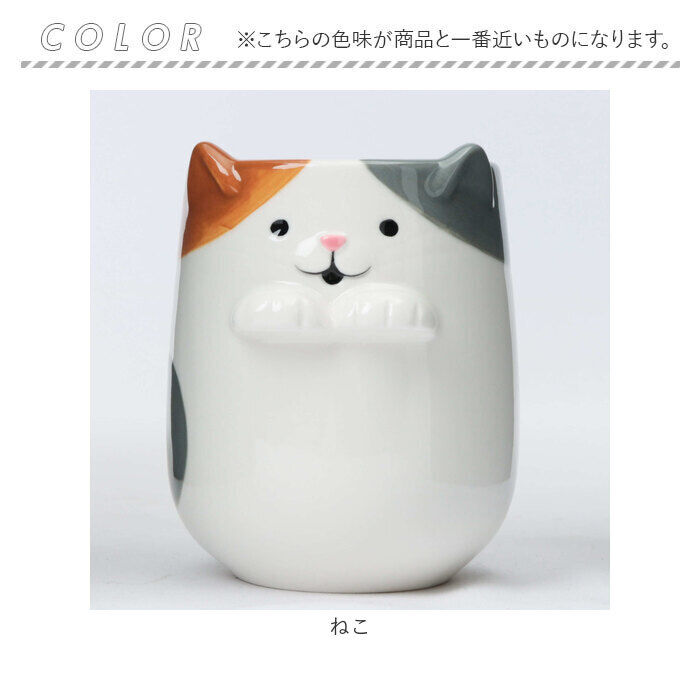 BACKYARD FAMILY「湯呑み かわいい 通販 そっとそえ手湯呑 コップ カップ 食器 テーブルウェア 湯のみ 湯飲み」|食器・キッチングッズ|