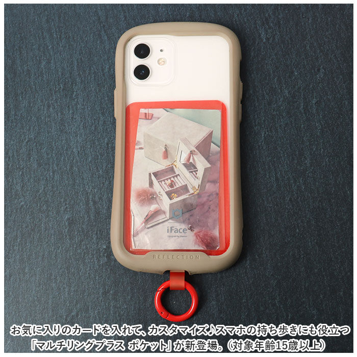BACKYARD FAMILY「マルチリングプラス カード 通販 マルチリング ポケット付き 挟むだけ はさむだけ スマホ」|その他|