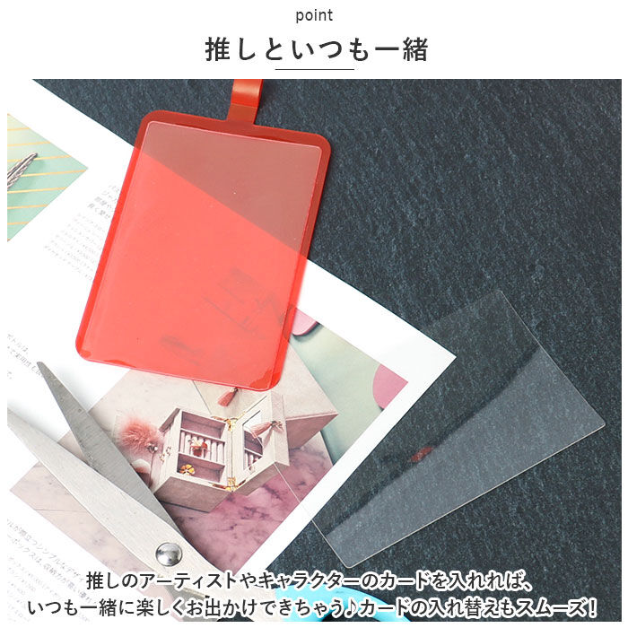 BACKYARD FAMILY「マルチリングプラス カード 通販 マルチリング ポケット付き 挟むだけ はさむだけ スマホ」|その他|