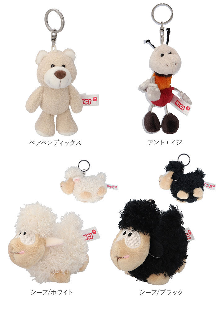 BACKYARD FAMILY「ニキ キーホルダー NICI 通販 キーリング バッグチャーム バッグアクセサリー キーホルダー」|チャーム・キーホルダー|