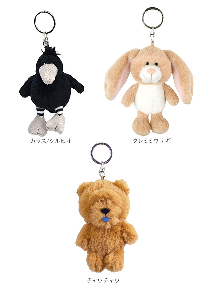 BACKYARD FAMILY「ニキ キーホルダー NICI 通販 キーリング バッグチャーム バッグアクセサリー キーホルダー」|チャーム・キーホルダー|