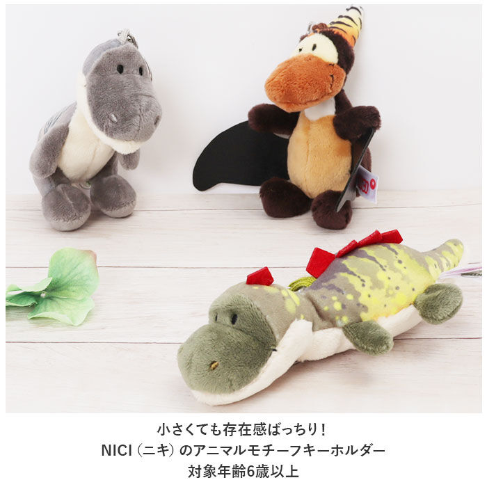 BACKYARD FAMILY「ニキ キーホルダー NICI 通販 キーリング バッグチャーム バッグアクセサリー キーホルダー」|チャーム・キーホルダー|