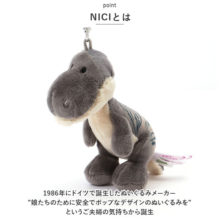 BACKYARD FAMILY「ニキ キーホルダー NICI 通販 キーリング バッグチャーム バッグアクセサリー キーホルダー」|チャーム・キーホルダー|