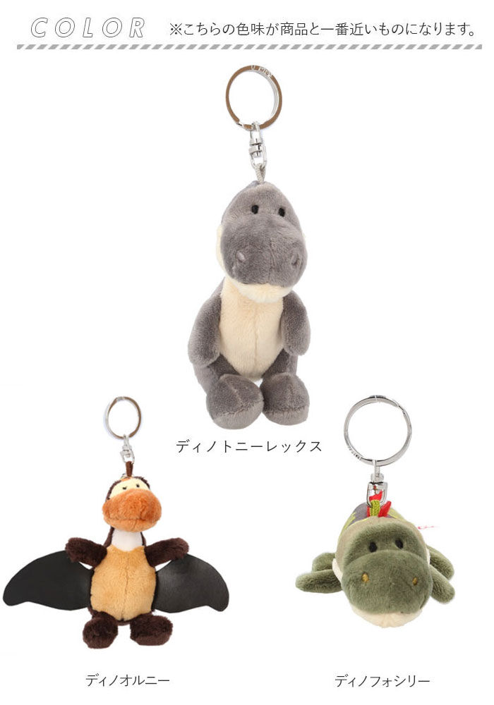 BACKYARD FAMILY「ニキ キーホルダー NICI 通販 キーリング バッグチャーム バッグアクセサリー キーホルダー」|チャーム・キーホルダー|