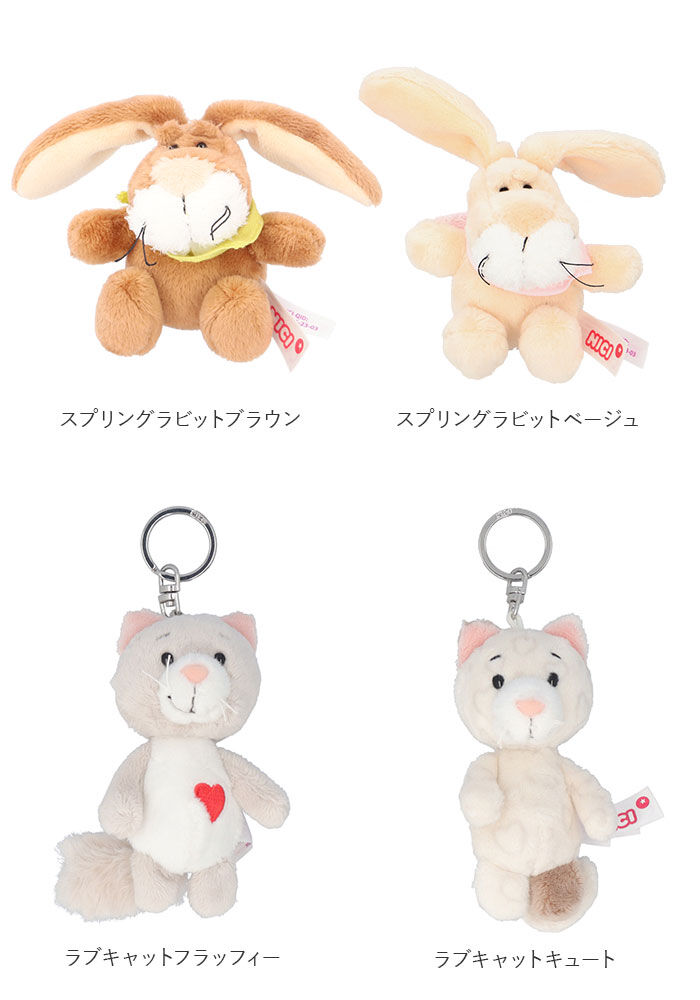 BACKYARD FAMILY「ニキ キーホルダー NICI 通販 キーリング バッグチャーム バッグアクセサリー キーホルダー」|チャーム・キーホルダー|