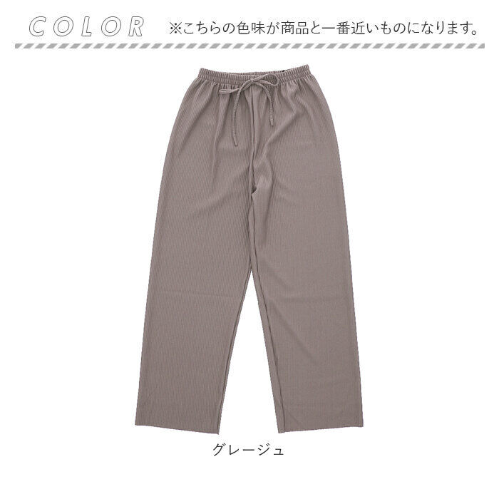 BACKYARD FAMILY「パンツ レディース リブパンツ 通販 ロングパンツ ズボン リブ セルフカット 裾」|その他|