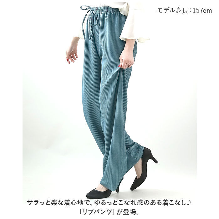 BACKYARD FAMILY「パンツ レディース リブパンツ 通販 ロングパンツ ズボン リブ セルフカット 裾」|その他|