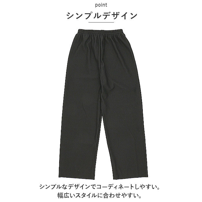BACKYARD FAMILY「パンツ レディース リブパンツ 通販 ロングパンツ ズボン リブ セルフカット 裾」|その他|