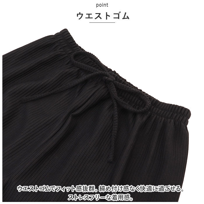 BACKYARD FAMILY「パンツ レディース リブパンツ 通販 ロングパンツ ズボン リブ セルフカット 裾」|その他|