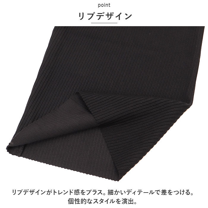 BACKYARD FAMILY「パンツ レディース リブパンツ 通販 ロングパンツ ズボン リブ セルフカット 裾」|その他|