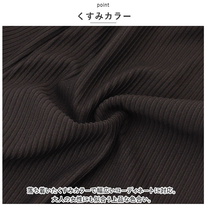 BACKYARD FAMILY「パンツ レディース リブパンツ 通販 ロングパンツ ズボン リブ セルフカット 裾」|その他|