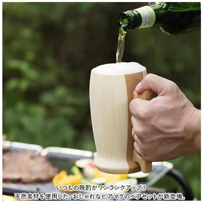 BACKYARD FAMILY「RIVERET リヴェレット 大きい マグ ペア 木製 通販 カップ コップ ティーカップ グラス」|グラス・マグカップ|