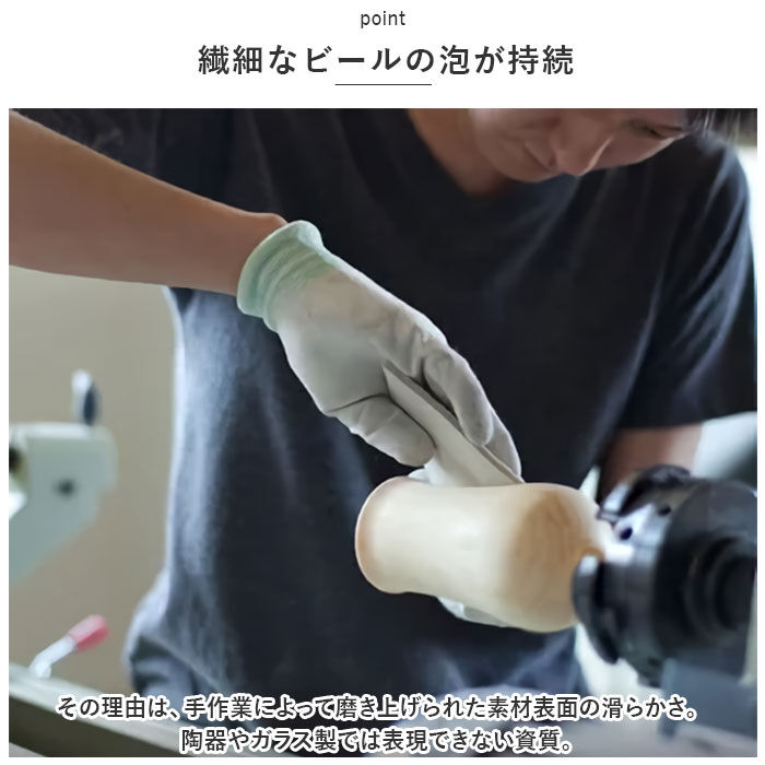 BACKYARD FAMILY「RIVERET リヴェレット 大きい マグ ペア 木製 通販 カップ コップ ティーカップ グラス」|グラス・マグカップ|